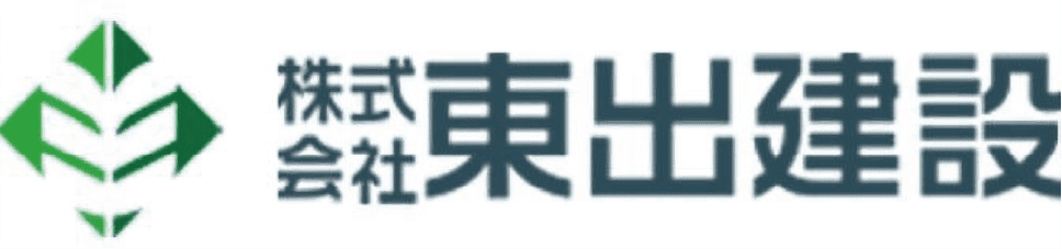 株式会社東出建設