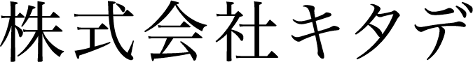 株式会社キタデ