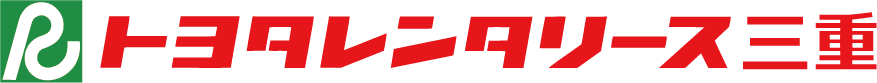 株式会社トヨタレンタリース三重
