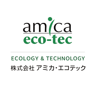 株式会社アミカ・エコテック