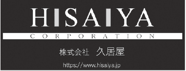 株式会社久居屋