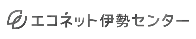 株式会社エコネット伊勢センター