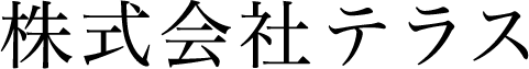 株式会社テラス