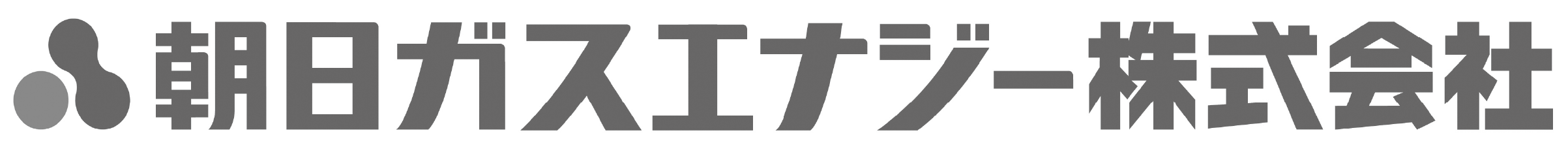 朝日ガスエナジー株式会社