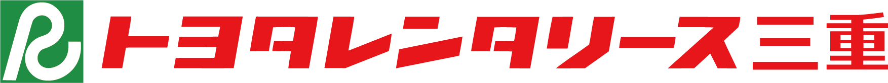 株式会社トヨタレンタリース三重